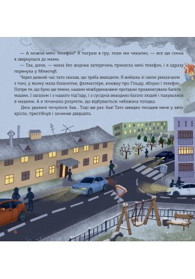 Незвичайний Великдень у Карпатах